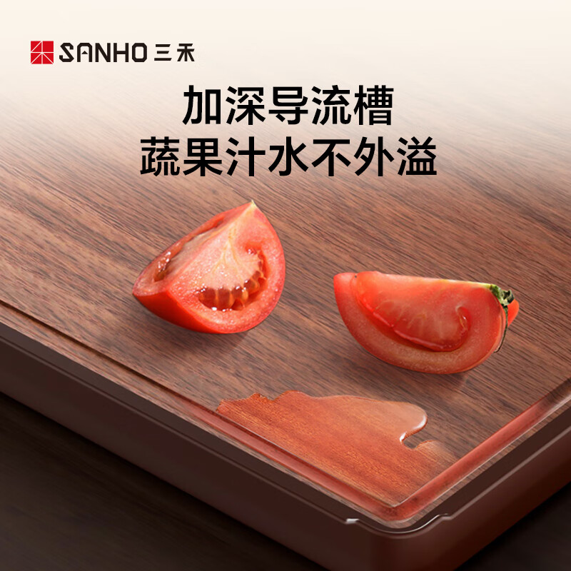 三禾 双面抗菌家用菜板乌檀木pp切菜板擀面案板厨房多功能加厚防滑砧板 CB021高清大图