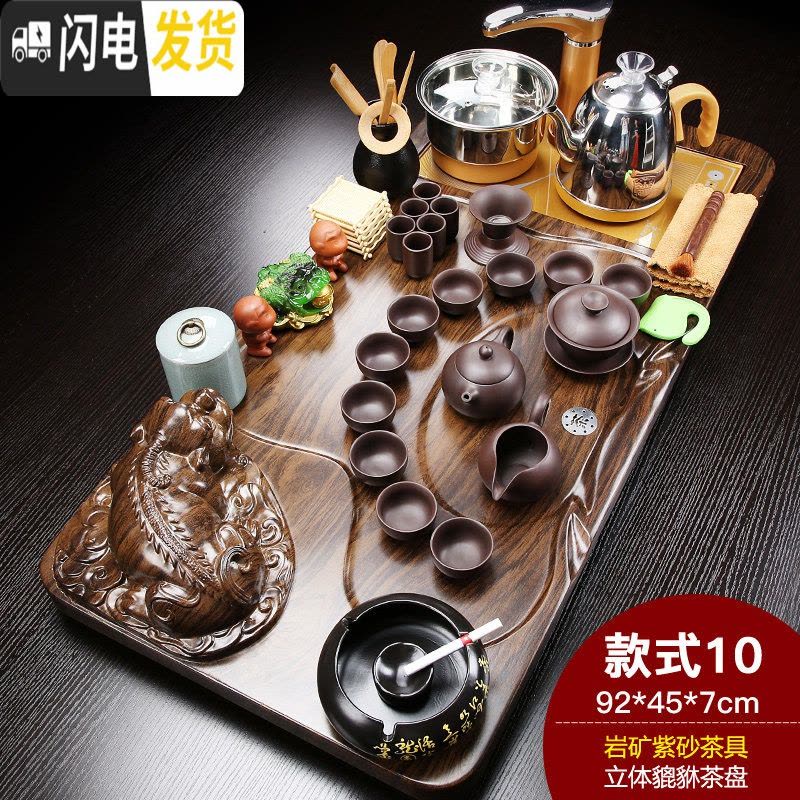 三维工匠家用茶具套装全自动电磁炉功夫紫砂哥窑实木茶盘茶台茶海简约 立体貔貅岩矿紫砂(烟灰缸) 28件图片