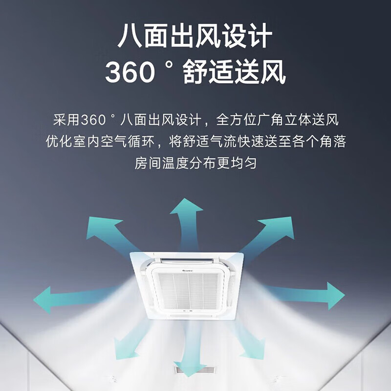 格力 KF-72TW/(72350)NhCaf-3一价全包(包20米铜管)中央空调 天花机 3匹3级定频单冷 家用