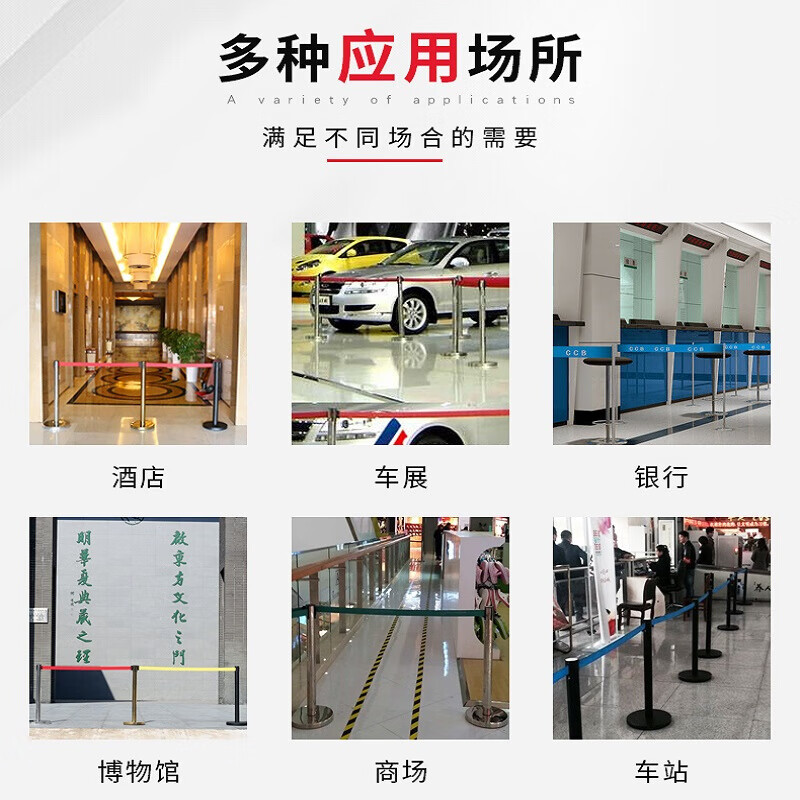 百舸 隔离带伸缩带 一米线栏杆 警示警戒线围栏道路护栏 礼宾杆银行酒店商场排队 烤漆黑2米线