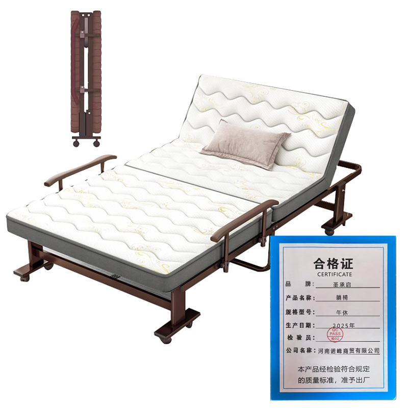 圣承启 躺椅 午休 张高清大图