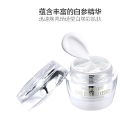 珂莱欧CLIO goodal果达儿蜗牛晶彩焕亮素颜霜50ml 修护保湿补水控油平衡其他素颜霜粉底液