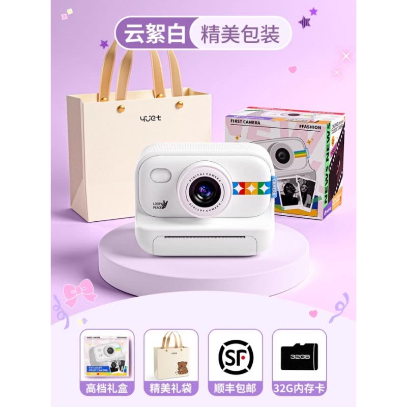 2025新款儿童照相机可拍照女生小玩具迷你学生党高像素数码拍立得图片