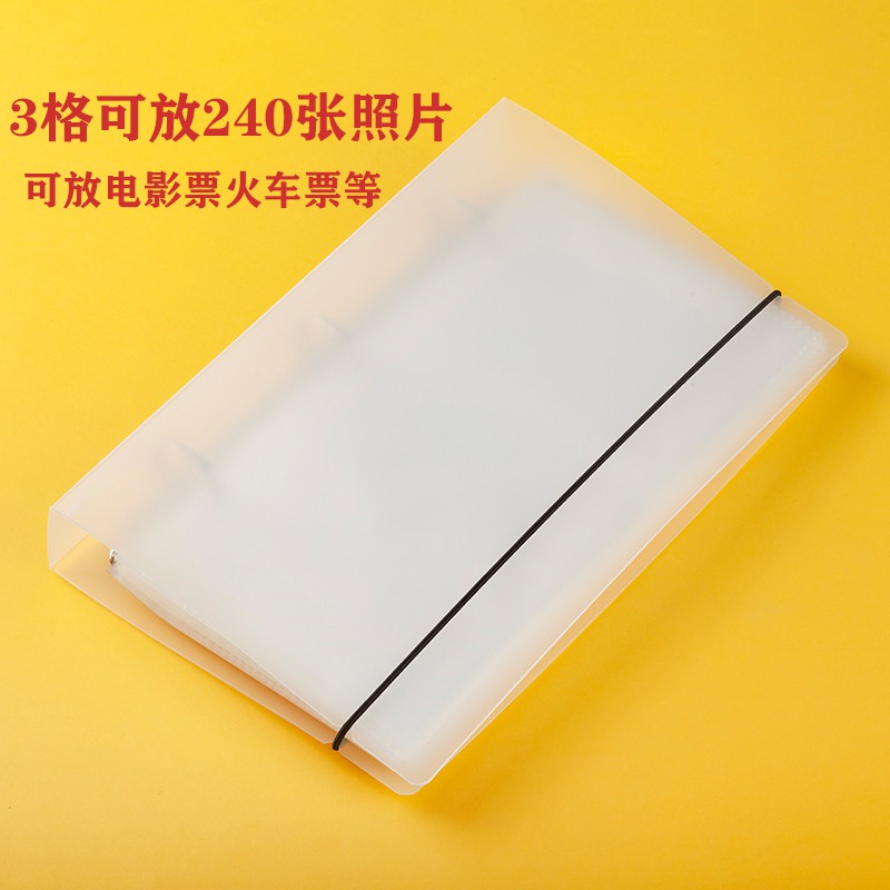 电影票火车票明信片票夹票据收集本3寸4寸拍立得专辑小卡收纳相册 三维工匠 2格透明款4寸160入 40