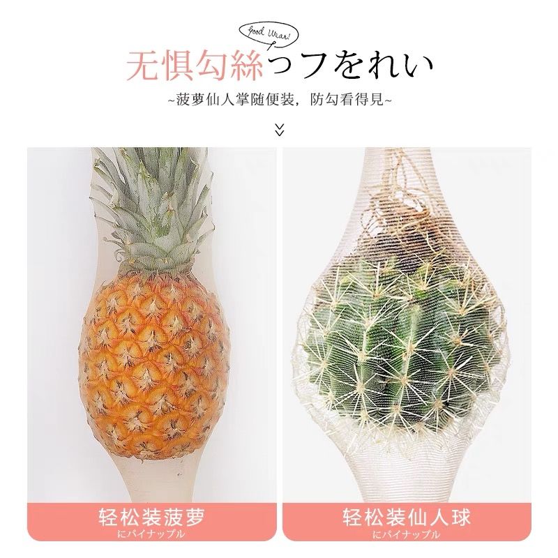 南级人丝袜女薄款性感光腿菠萝连裤袜黑丝jk高清大图