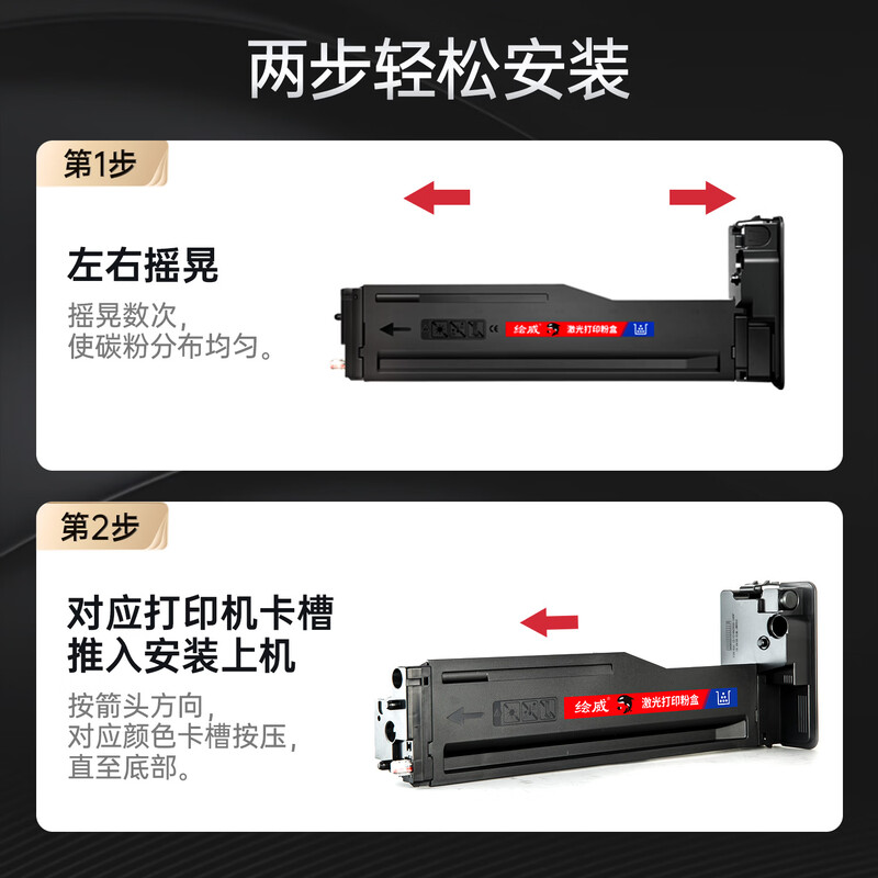绘威加墨粉硒鼓高速打印持久耐用环保设计适用于多款打印机高效办公高清大图