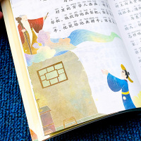 神笔马良快乐读书吧二年级下册课外大头儿子和小头爸爸愿望的实现七色花一起长大的玩具二年级下经典书目