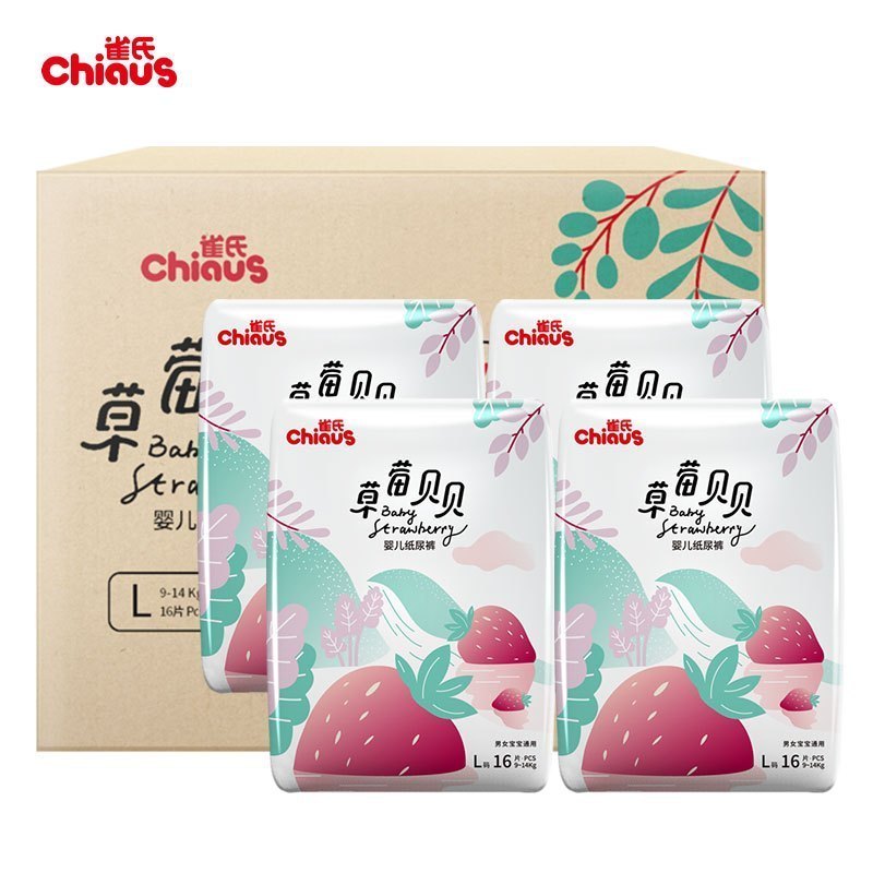 雀氏(Chiaus)草莓贝贝纸尿裤-L64 婴儿尿不湿轻薄透气尿裤(9kg-14kg)
