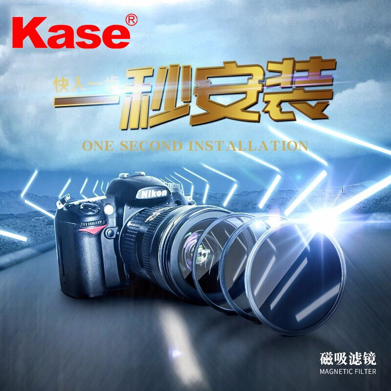 卡色(Kase) 95mm MCUV+CPL偏振镜+ND1000减光镜+GND 0.9渐变灰镜 金刚狼磁吸全能滤镜套装