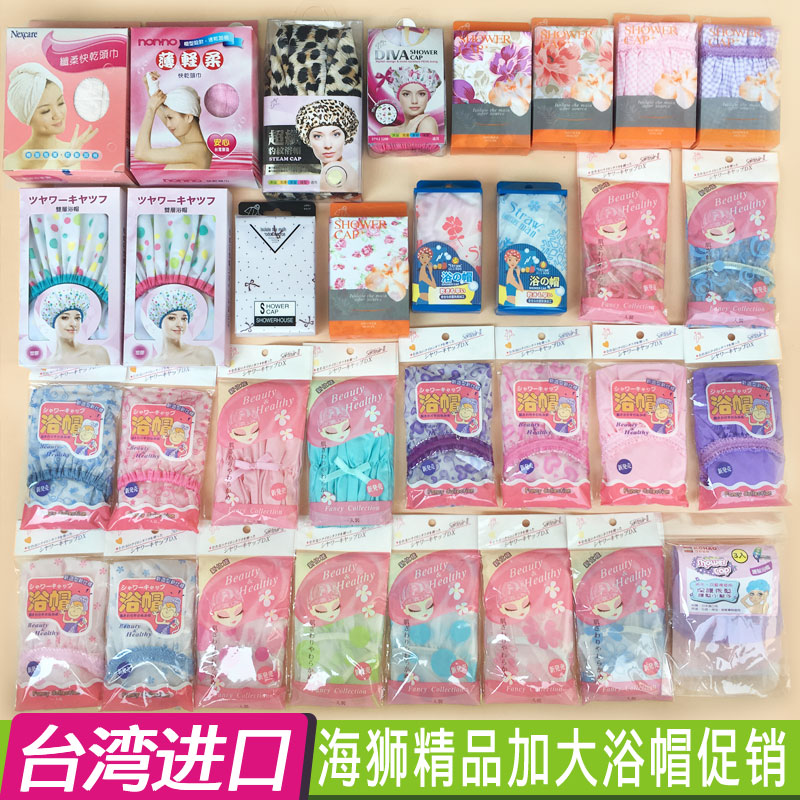 台湾浴帽女防水洗澡可爱成人头套大码双层加大加厚长发淋浴帽 三维工匠 孔雀蓝双层33CM高清大图