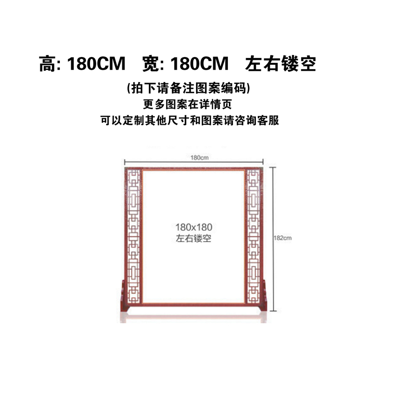 屏风隔断墙客厅办公室卧室酒店中式实木入户玄关座屏 180*180左右镂空整装