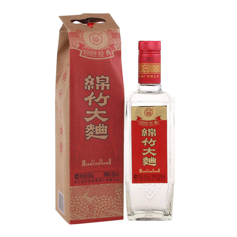 剑南春绵竹大曲纸袋装52度500ml*12瓶光瓶白酒 2020年 口粮自饮
