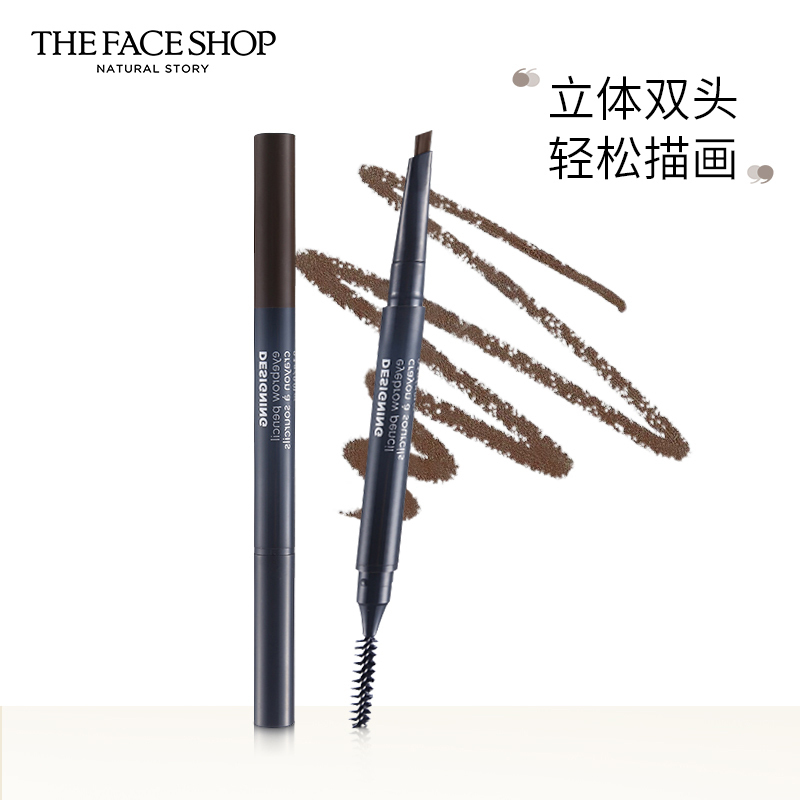 THE FACE SHOP 菲诗小铺 精致自动眉笔 01 浅棕色 0.3g