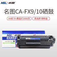名图(Mito)CA-FX9/FX10黑色适用佳能LBP2900硒鼓 FX-9墨粉盒 CRG303硒鼓 Q2612A