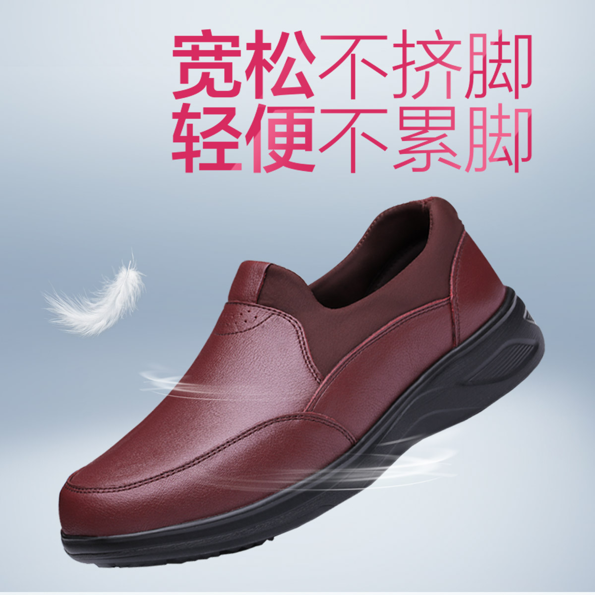 足力健老人鞋 女士休闲鞋皮鞋女士单鞋平底鞋老人鞋女鞋时尚乐福鞋女鞋妈妈鞋奶奶鞋中老年软底散步鞋女高清大图