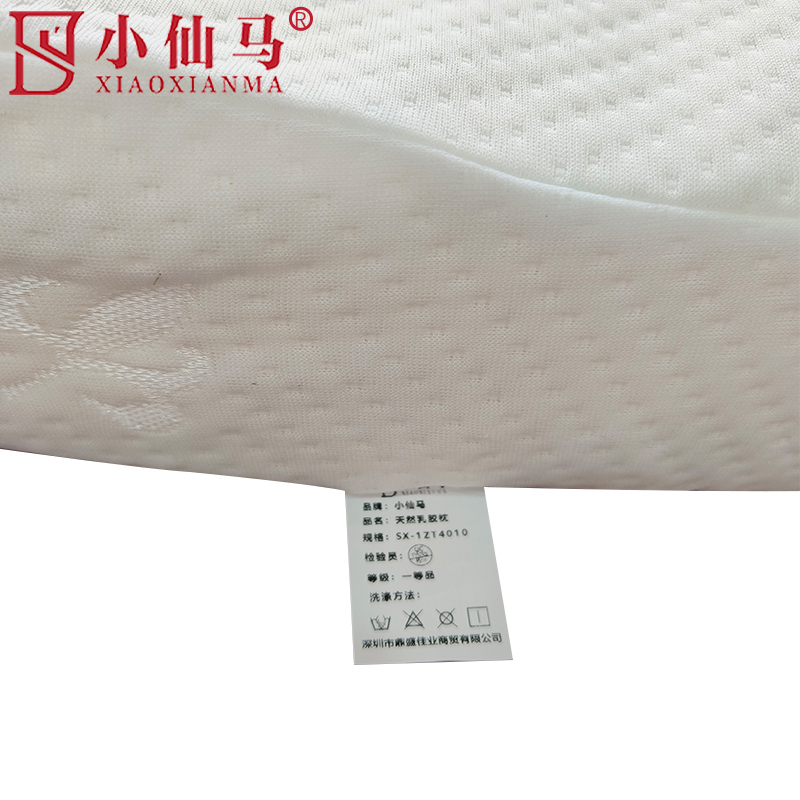 小仙马 天然乳胶枕 SX-1ZT4010 个高清大图