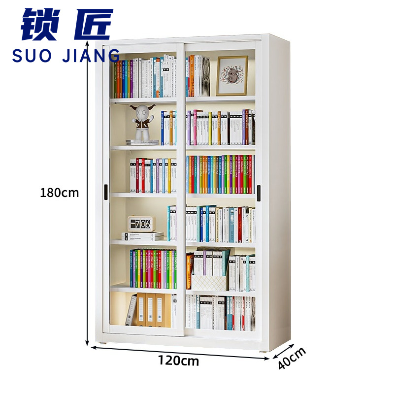 锁匠 书柜 置物柜120*40*180cm 个