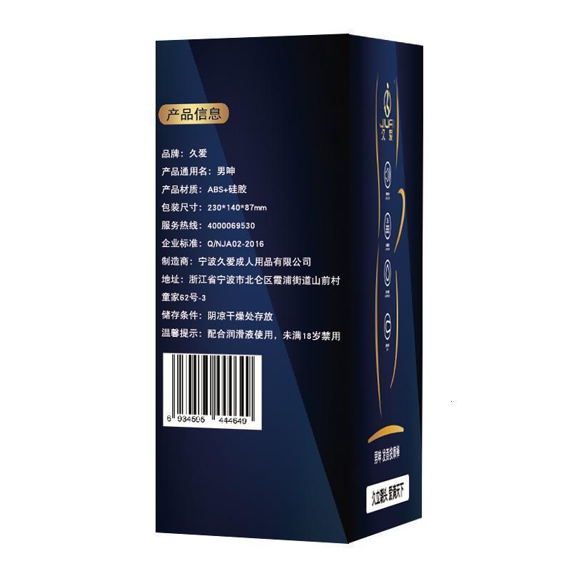 女用自慰棒抽蒂刺激女性自尉器激情高潮震动棒成人情趣性用品