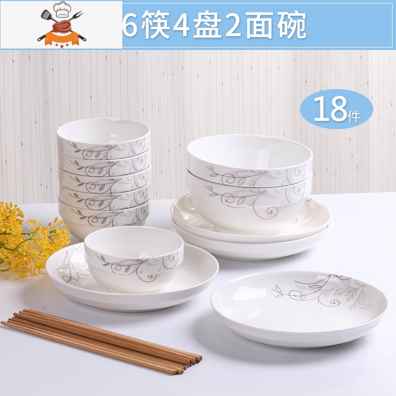 2-6人头碗碟套装 家用陶瓷吃饭碗盘子菜盘面碗汤碗大号简约创意 敬平 粉黛 6碗6筷4盘1汤古1汤勺高清大图