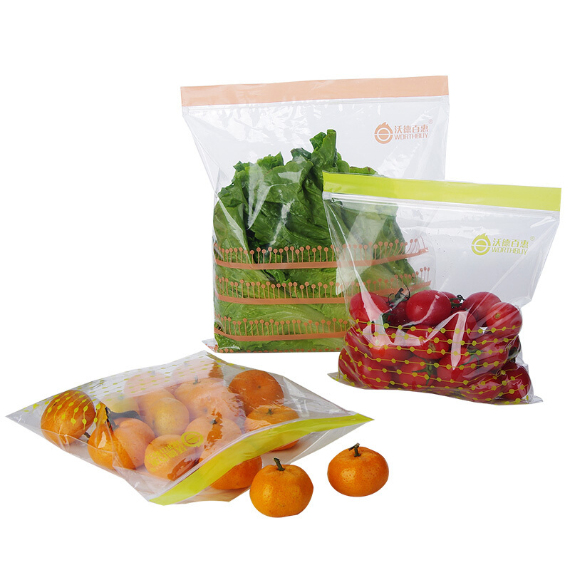 家用食品袋密实袋套装冰箱水果保鲜袋密封袋加厚自封袋食物收纳袋日用创意家居大号50个装1日用家居
