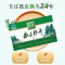 森山铁皮枫斗冲剂3g/包*12包铁皮石斛颗粒粉增强免疫保健品