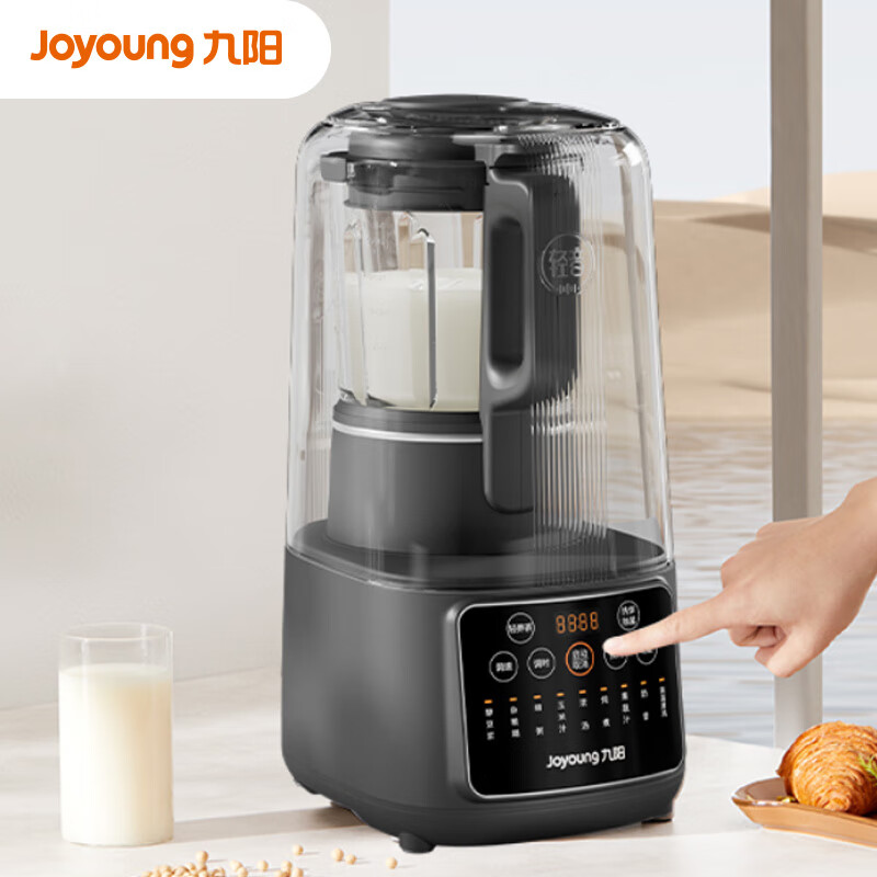 九阳(Joyoung) L15-P932 破壁机 六重降噪轻音多功能预约定时 远航灰(单位:台)高清大图