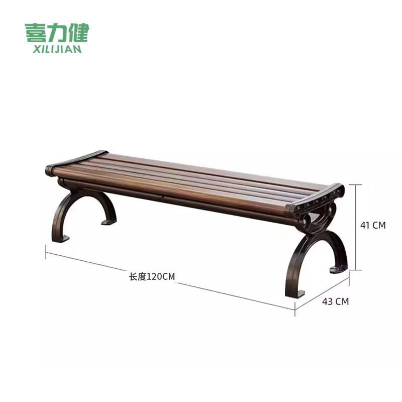 喜力健 公园户外长椅 长凳-胡桃木色120CM 个高清大图
