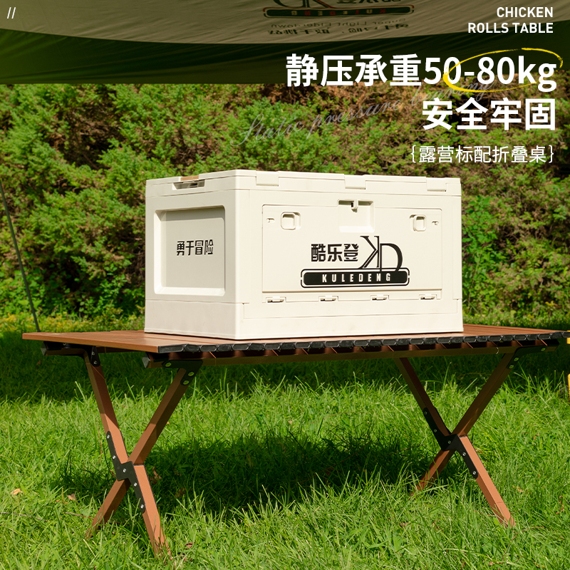 铝合金0.9蛋卷桌高清大图