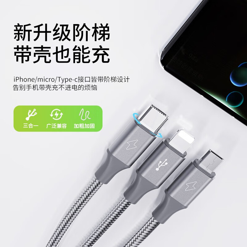 罗马仕ROMOSS磁吸无线充电宝壳iPhone13ProMax超薄防摔耐刮设计内置4000mAh电池即刻满血复活高清大图