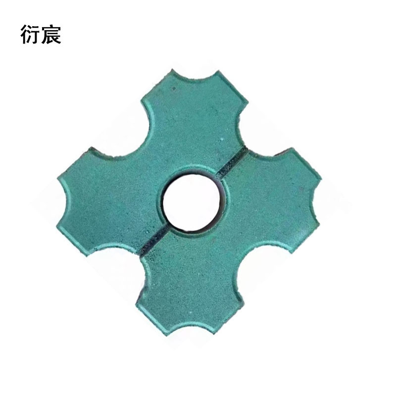 衍宸 植草砖 草坪砖 300*300mm 块高清大图