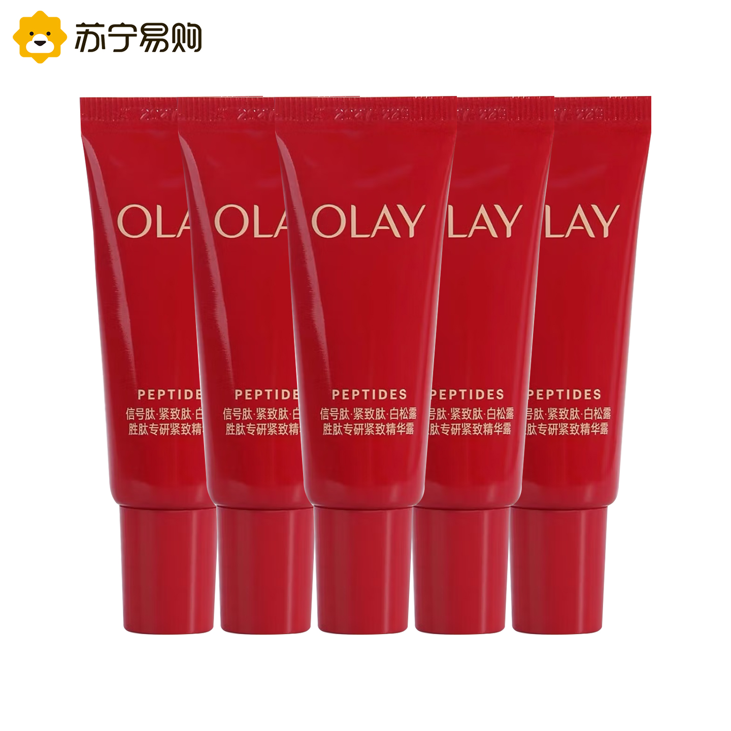 OLAY玉兰油超红瓶胜肽眼霜旅行装5g*3支高清大图