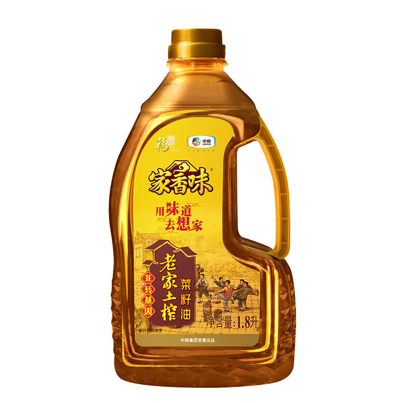 中粮福临门家香味老家土榨菜籽油1.8L 食用油 中粮福临门 出品