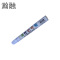 瀚融 油性记号笔 HR-602(白色) 支