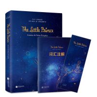 小王子书正版英文版原版书籍附音频精装无删减彩色插图有声英语书 小王子-附音频+词汇注解册子