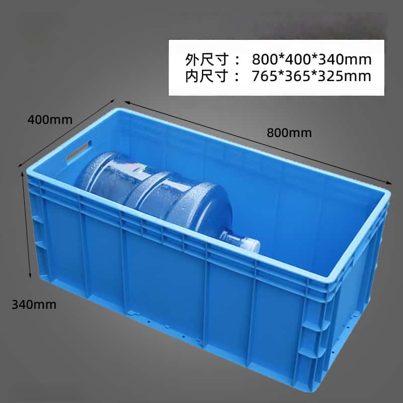 鑫木樽物料箱800*400*340mm个高清大图