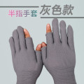 谋福 尼龙露指手套 弹力采摘触屏劳保手套（灰色露2指M码） 12双装