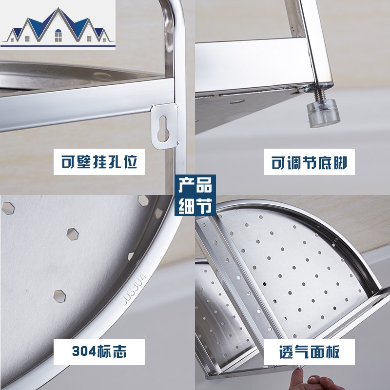 304不锈钢厨房置物架壁挂3层转角扇形三角调味料品厨具收纳免安装 三维工匠高清大图
