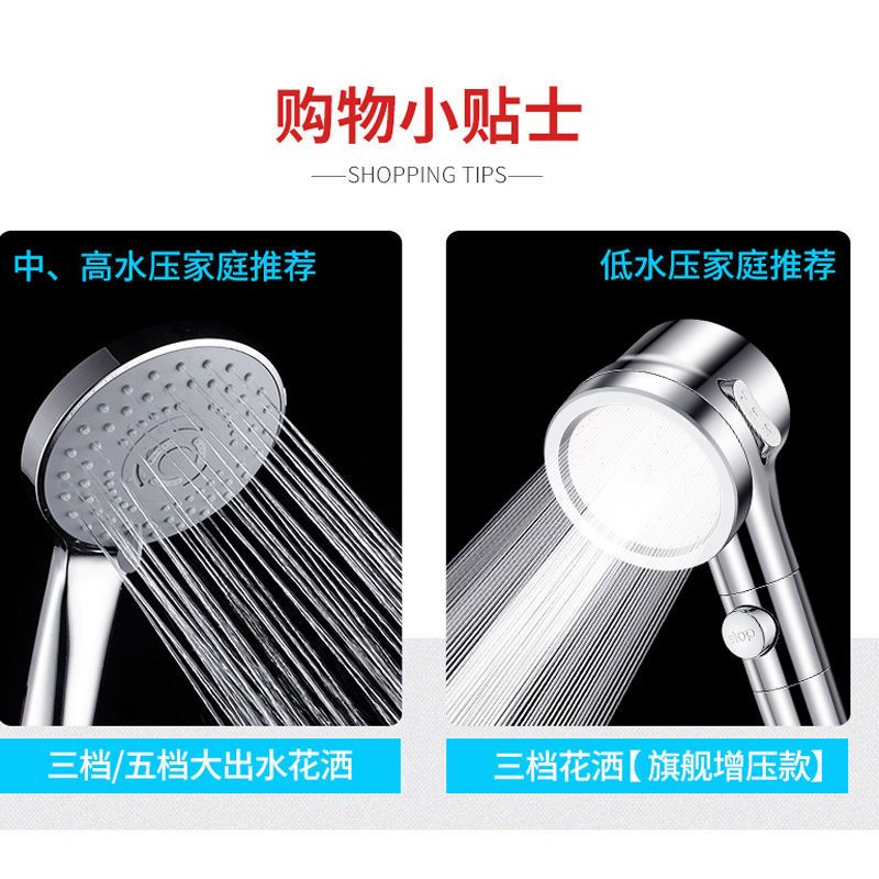 手持花洒喷头浴室水龙头洗澡神器软管热水器增压防溅套装淋浴家用 5档家用标准款 单个喷头(无配件)