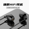 A5睡眠耳机 手机有线耳机 HiFi软硅胶侧睡隔音不压耳入耳式手机耳机带麦通用苹果安卓小米华为平板手机 黑色