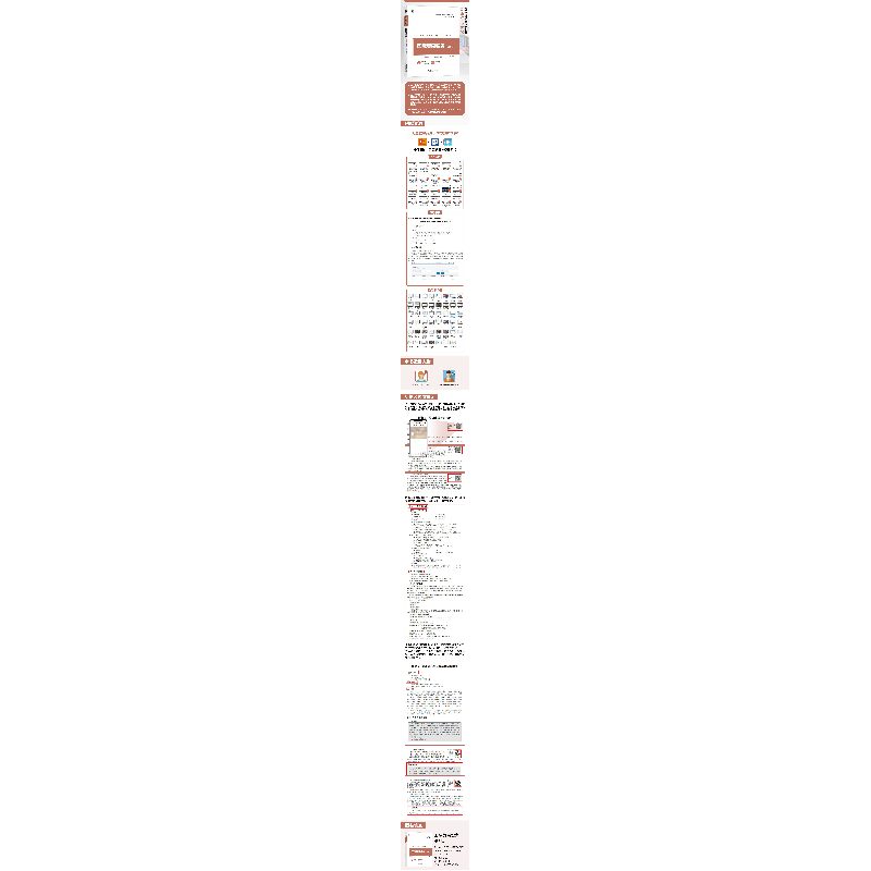 正版新书]国际贸易实务 第5版主编孙国忠滕静涛杨华978711166797高清大图