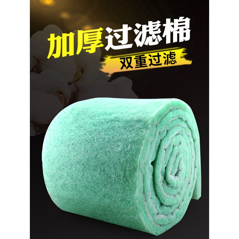 过滤棉鱼缸专用白棉高密度净化过滤材料鱼缸过滤棉加厚 过滤材料高清大图