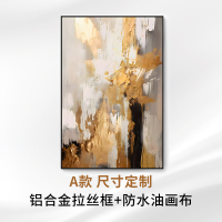 智美环球 意式轻奢客厅装饰画高级感别墅酒店大堂玄关抽象挂画 A款-尺寸定制-铝合金拉丝框+防水油画布