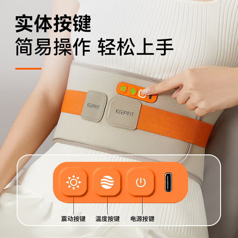 科普菲腰部按摩器加热护腰带保暖热敷暖宫腰带腰椎按摩仪爸妈元旦礼物 KPF-W14高清大图