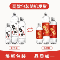 康师傅 喝开水380mlx3瓶装 饮用水家用水矿泉水饮品