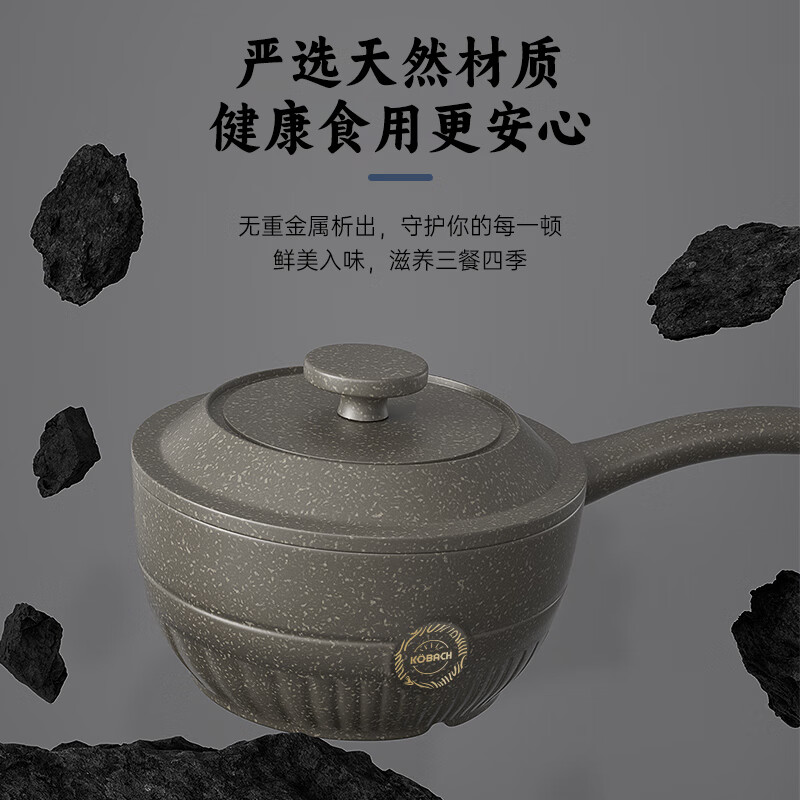 康巴赫1LLPB-JXYT1000匠心一陶奶锅1L
