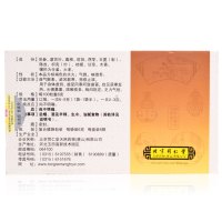 北京同仁堂 参苏丸6袋 风寒感冒咳嗽痰多发热头痛祛痰止咳感帽药