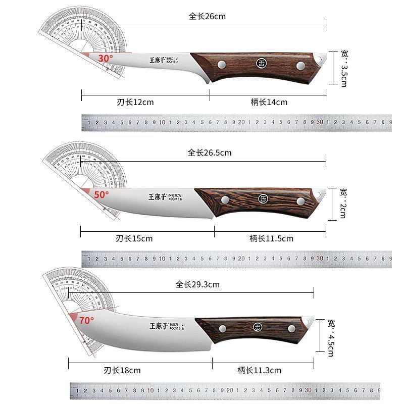 王麻子锻打剔骨专用杀猪剥皮分割刀具家用屠宰牛羊屠夫刀W8169