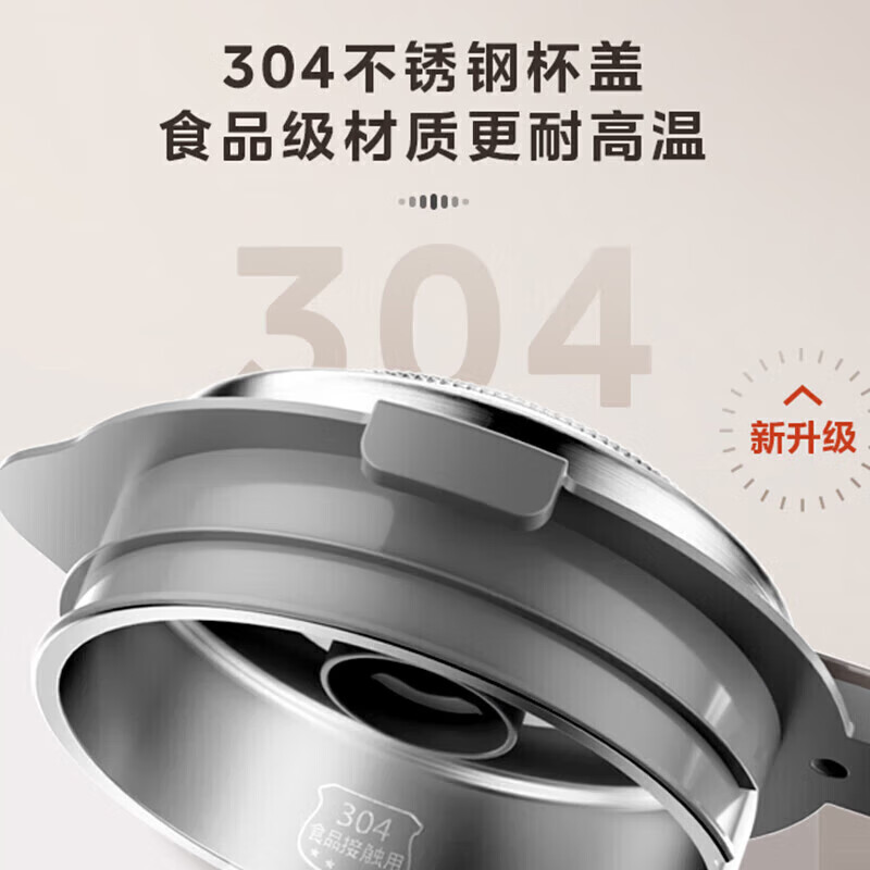 美的 MJ-PB12G5-077 辅食料理机 破壁机 家用豆浆机 智能辅食机 降噪榨汁机早餐机 五谷杂粮料理机高清大图