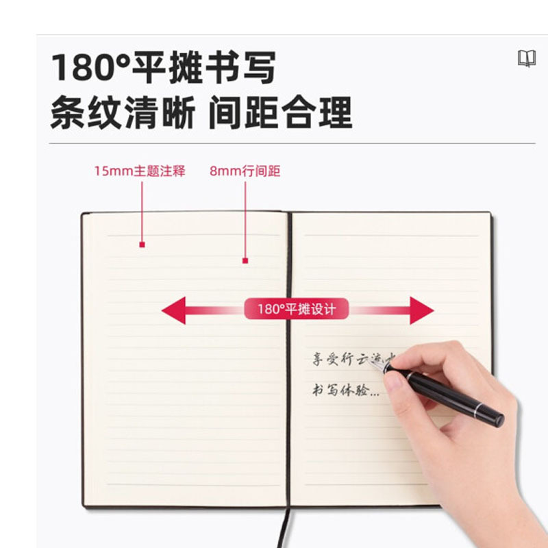 得力22215 可插笔绑带皮面本 记事本工作笔记本子文具办公用品 25K96张 黑色