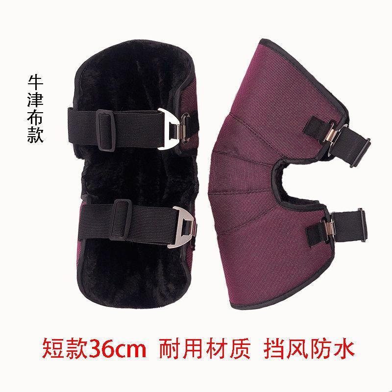 骑车护膝摩托车电动车护膝冬季骑行加厚保暖护腿男女皮革挡风防摔烈珺